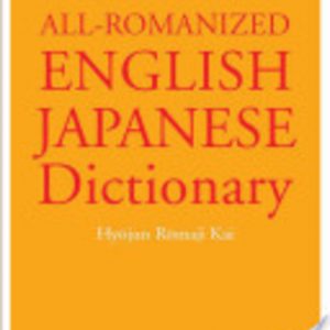 JAPANESE All-Romanized ENGLISH JAPANESE Dictionary