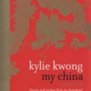 MY CHINA: Stories from My Homeland