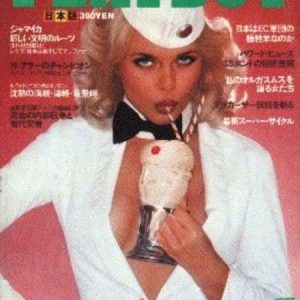 PLAYBOY Magazine 1977 7705 May