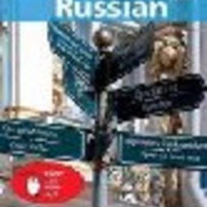 RUSSIAN: Essential RUSSIAN (with CD)