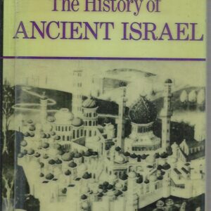 History of Ancient Israel (History of Civilization)