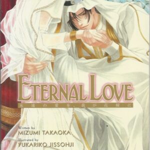 Eternal Love (Yaoi Novel)